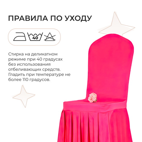 Чехол 44 из плотного спандекса - фото 4