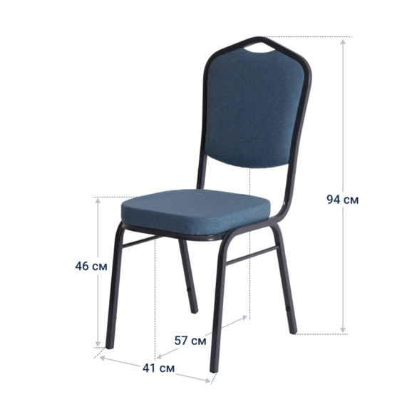 Стул Хит 20, рогожка ESPO 75, каркас титан - фото 4