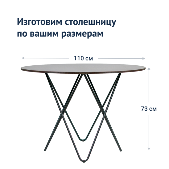 Стол Дельта, венге - фото 4