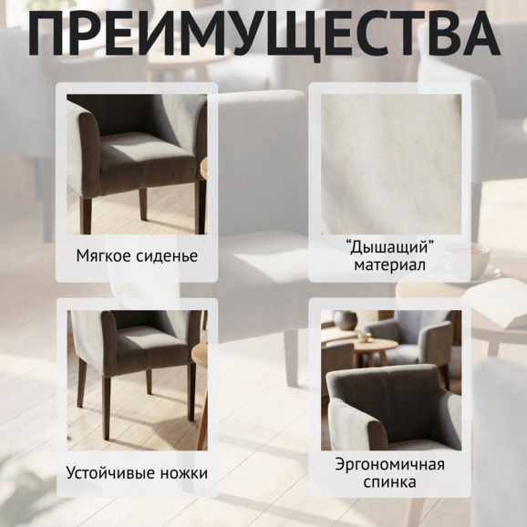 Кресло Камила, серый - фото 6