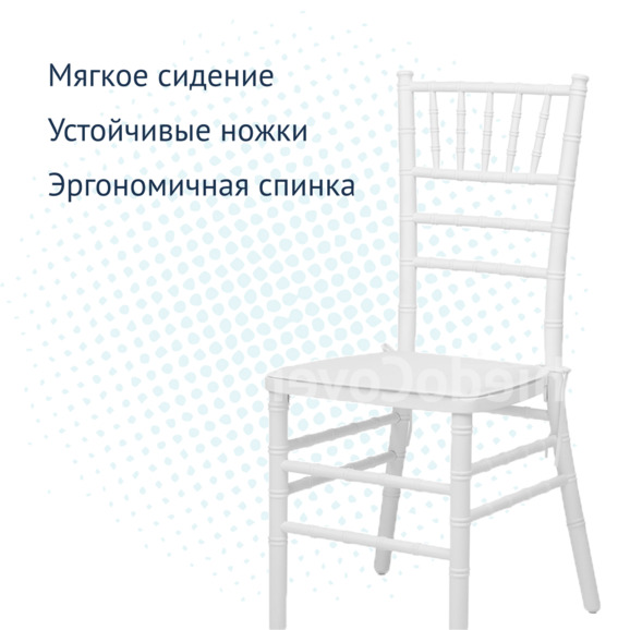 Стул Кьявари деревянный с подушкой на синтепоне - фото 3