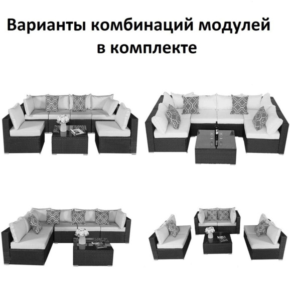 Плетеный модульный комплект Chip, подушка синяя - фото 3