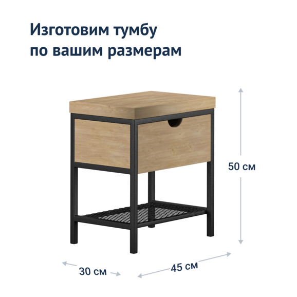 Тумба Govani, лофт - фото 4