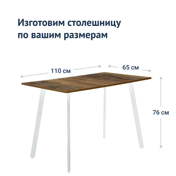 Стол лофт Ray, 1100х650х760мм H1330 Дуб санта-фе винтаж - фото 4