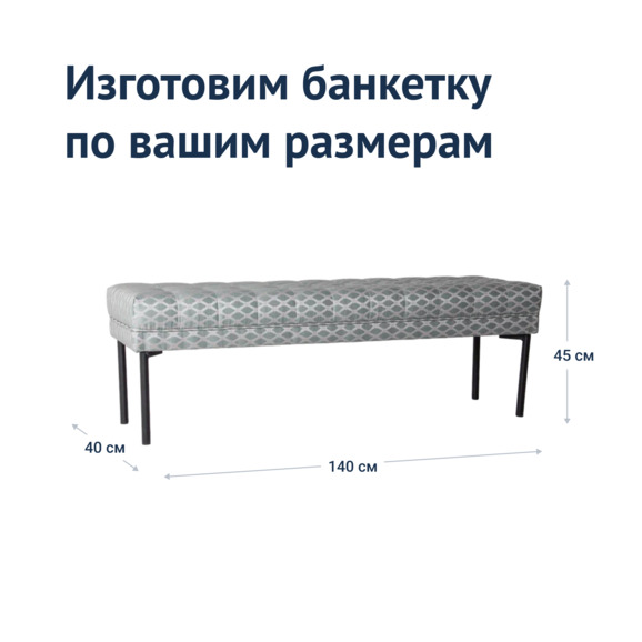  Банкетка Б46, жаккард Вояж изумруд, каркас RAL 9005 черный - фото 6