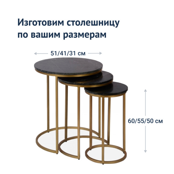 Стол Мэдисон, черная столешница, золотой каркас - фото 4