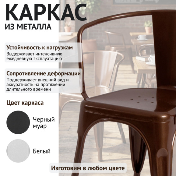 Кресло Толикс, бронза - фото 3