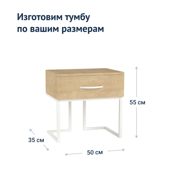 Тумба прикроватная Лофт - фото 4