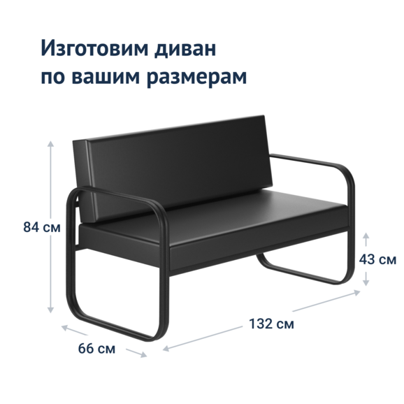 Диван Севилья, экокожа - фото 3