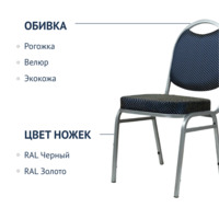 Фотография товара Раунд 20мм с широким сиденьем от компании ChiedoCover.