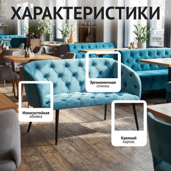 Диван Келес Люкс, велюр нежно-голубой - фото 2