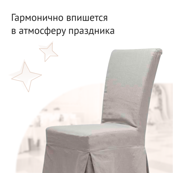 Чехол 59 - фото 2