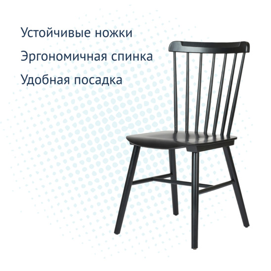 Комплект Такер, 4 стула желтый, черный, красный, синий - фото 3