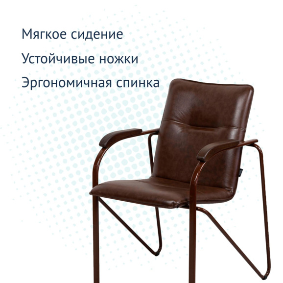 Стул Самба, коричневый, каркас - красное дерево - фото 3