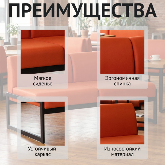 Диван Сигма, велюр Велутто 39, каркас металл - фото 6