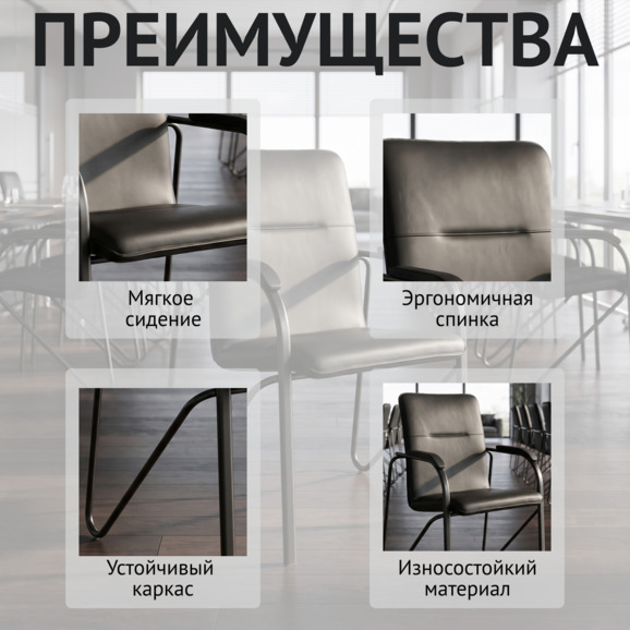 Стул Самба, экокожа Блэк, каркас черный, подлокотники бук, морилка черная - фото 6