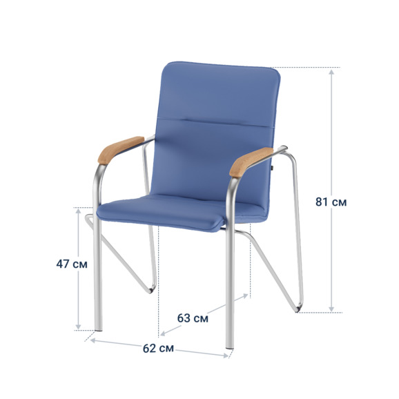 Стул Самба, экокожа Блю, каркас серебро, подлокотники бук под лак Стул Самба, экокожа Блю, каркас серебро, подлокотники бук под лак - фото 4