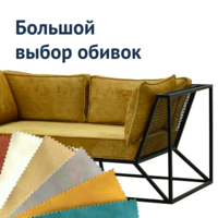Фотография товара Диван Д26 от компании ChiedoCover.