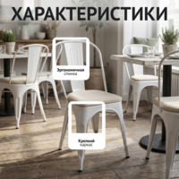 Фотография товара Стул Толикс Софт, белый, экокожа белая от компании ChiedoCover.