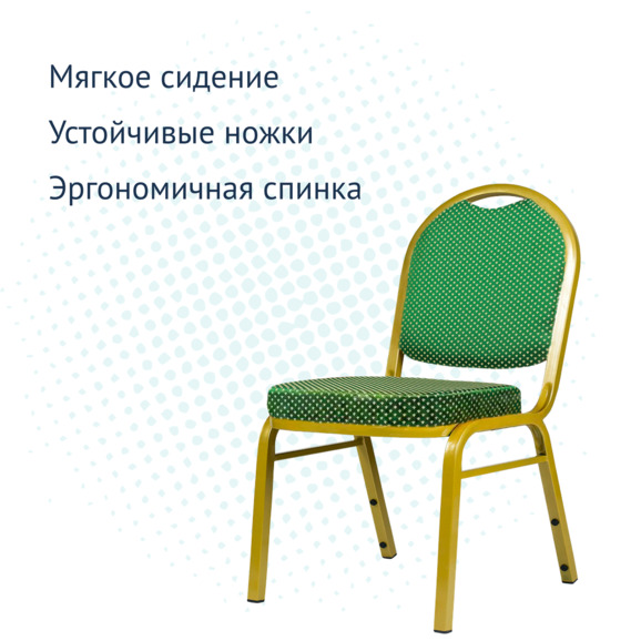 Стул Азия 25, жаккард корона зеленая, каркас золото - фото 3