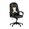 Кресло игровое TopChairs ST-CYBER 8 черный