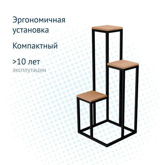 Стеллаж для цветов - фото 3
