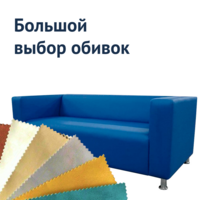 Фотография товара Диван Golf 1800*840, экокожа от компании ChiedoCover.