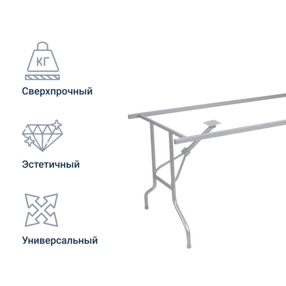 Металлический каркас "Лидер 2", серебро - фото 3