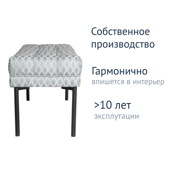  Банкетка Б46, жаккард Вояж изумруд, каркас RAL 9005 черный - фото 5