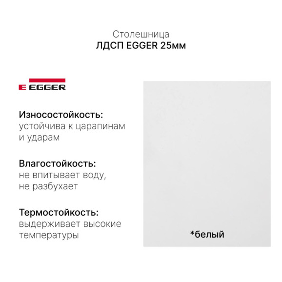 Стол с регулировкой высоты Lift, белый, ЛДСП белый, 140x70 - фото 4