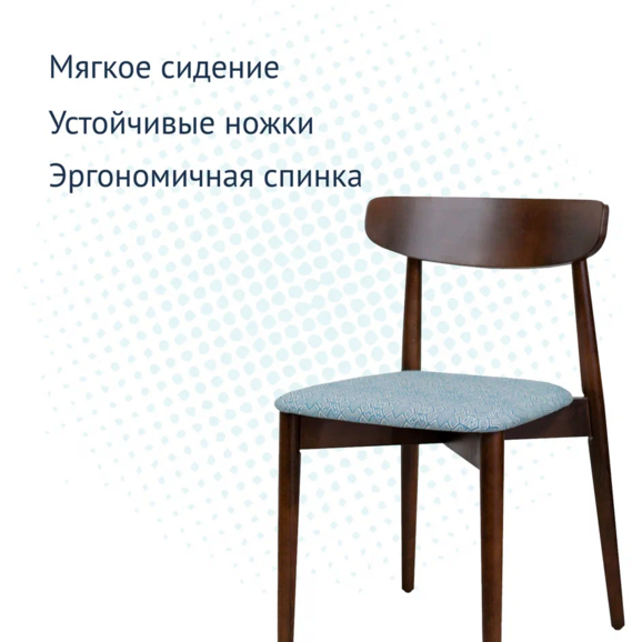 Стул Роквелл, голубой - фото 7