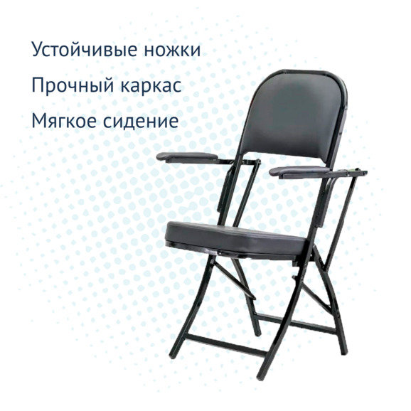 Стул Форест Гамп 20мм, чёрный, экокожа чёрный - фото 3