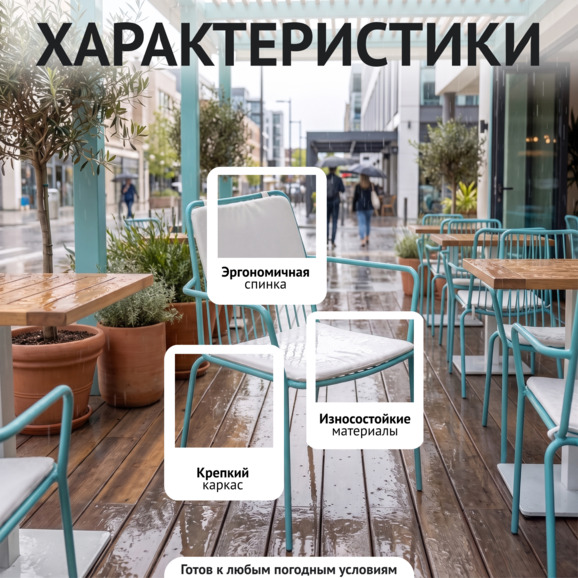 Стул Лион с подлокотниками и подушкой 01, ткань Оксфорд 600 Стул Лион с подлокотниками и подушкой 01, ткань Оксфорд 600 - фото 2