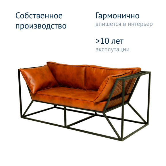 Диван Д26, экокожа - фото 5