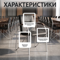Фотография товара Стул Самба-2, экокожа Блэк, каркас хром, подлокотники бук, морилка старинный орех от компании ChiedoCover.