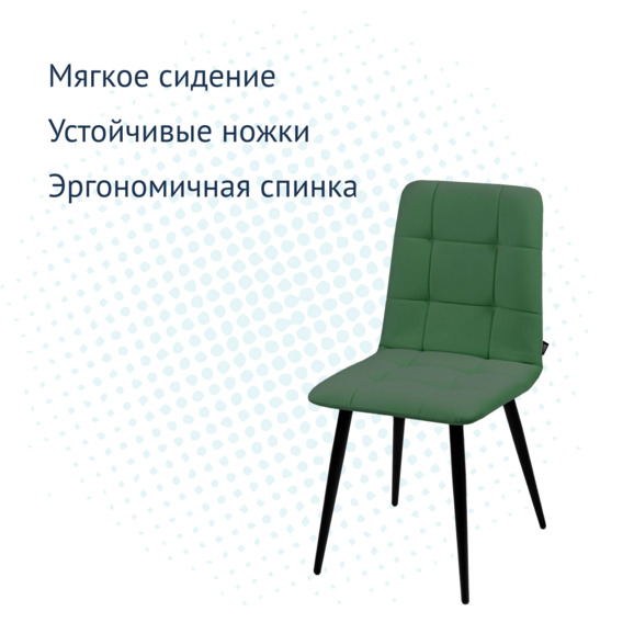 Стул Olys, велюр newtone forest, металл - фото 3