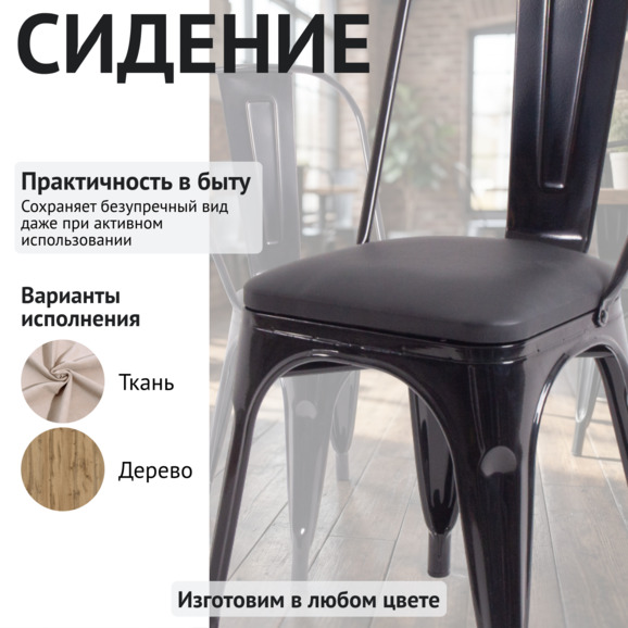 Стул Толикс Софт, черный, экокожа черная - фото 3