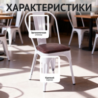 Фотография товара Стул Толикс Софт, белый, экокожа коричневая от компании ChiedoCover.