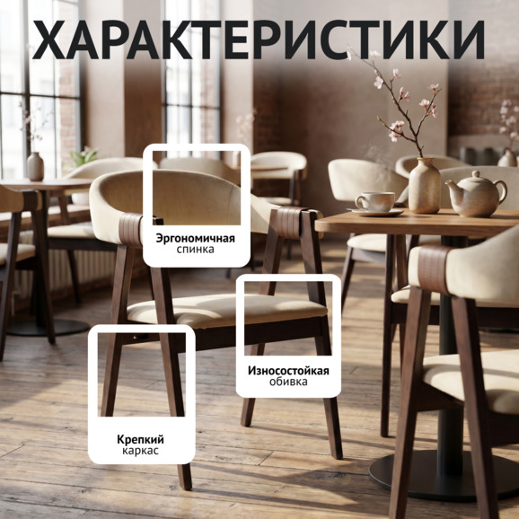 Полукресло Дольче, велюр Тедди 003, морилка венге - фото 2