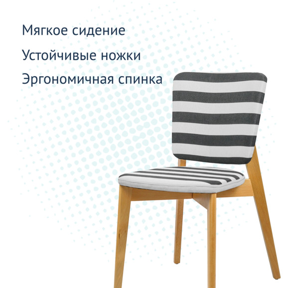 стул Safir, рогожка - фото 3