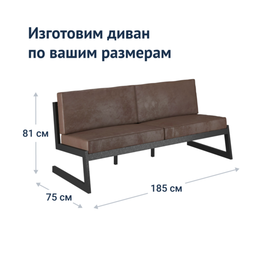 Диван Орегон 1850 Диван Орегон 1850 - фото 3