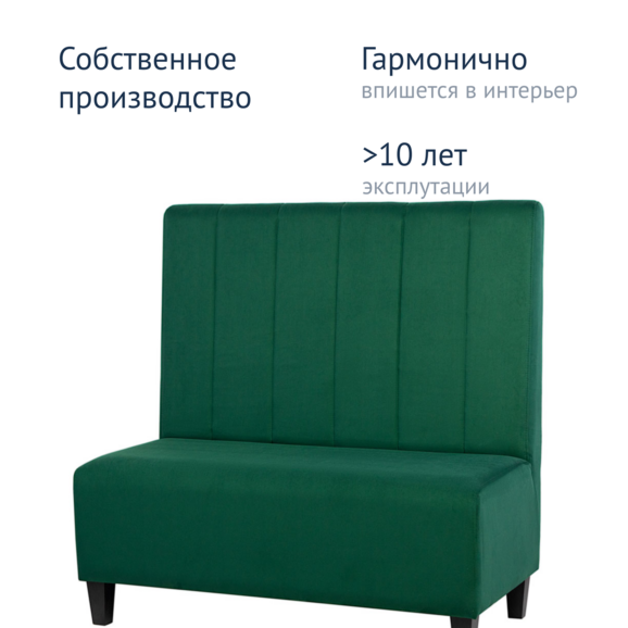 Диван Colt, Velutto 33, бук  - фото 6