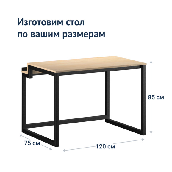 Стол модульный Case - фото 8