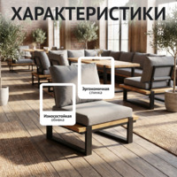 Фотография товара Кресло Ростов от компании ChiedoCover.
