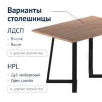 Фотография товара Стол Дамаск от компании ChiedoCover.