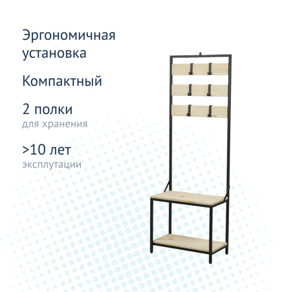Прихожая лофт Наилси - фото 3