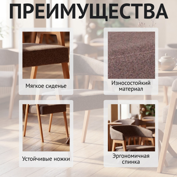 Стул Рикко, серый - фото 6