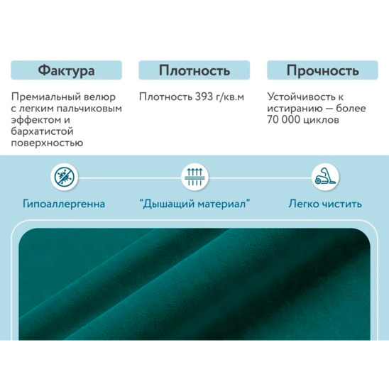 Диван-кровать ПОРТЛЕНД-3, изумрудный - фото 8