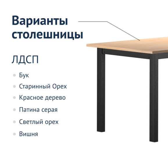 Стол Симба разборный - фото 3