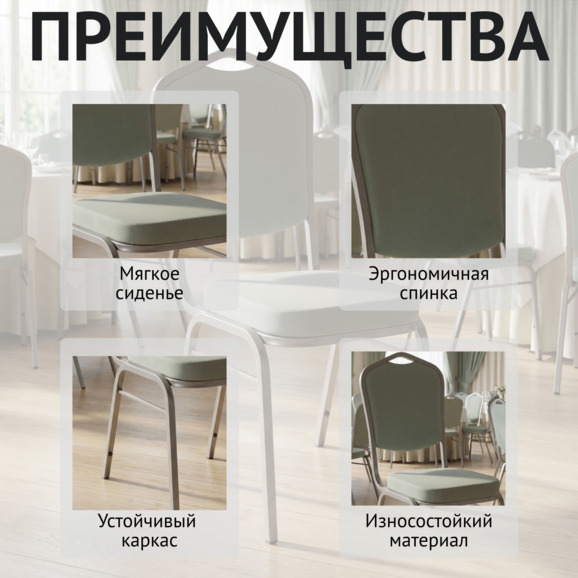 Стул Хит 20, рогожка Мура 70, каркас серебро - фото 6